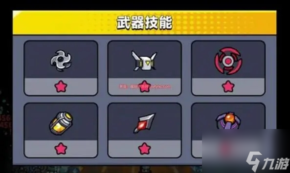 弹壳特攻队四个特工选择哪个武器热游问答