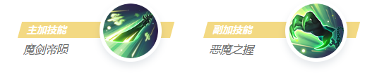 决胜巅峰阿格斯角色介绍