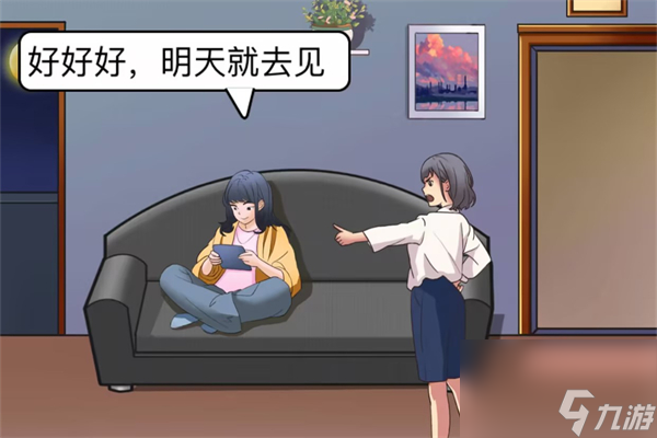 脑洞茬里王相亲识男人攻略图文介绍-相亲识男人如何过「已分享」