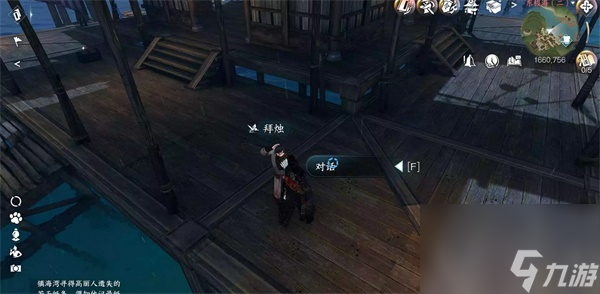 逆水寒手游渡海行医怎么过,逆水寒手游渡海行医攻略