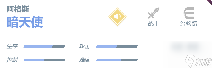 决胜巅峰阿格斯要怎么玩