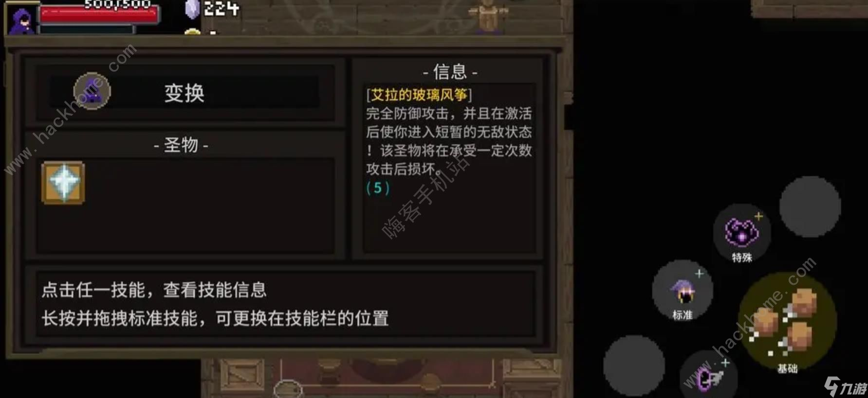 传说法师混沌法术怎么过 百分百过混沌法术技巧攻略