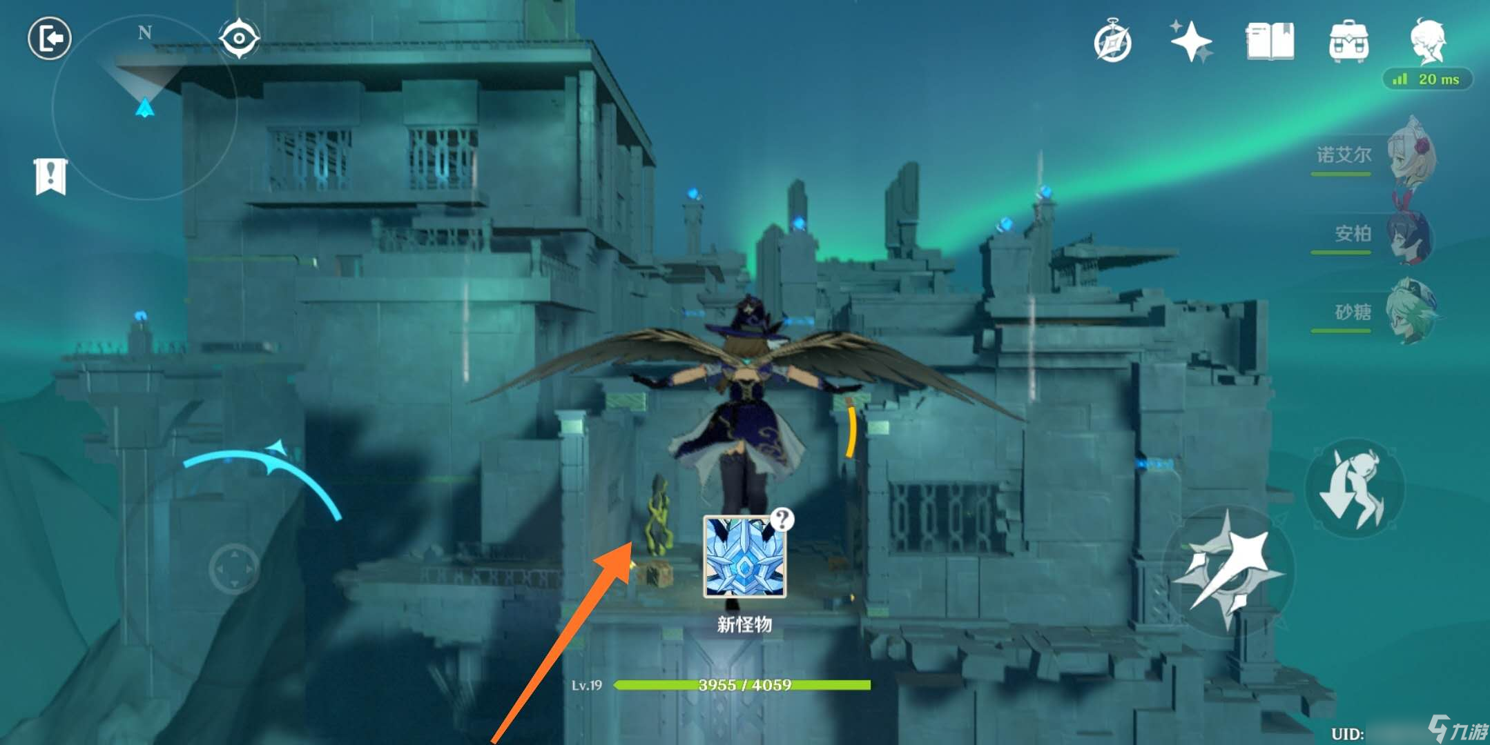 原神偷书副本偷书者藏在哪