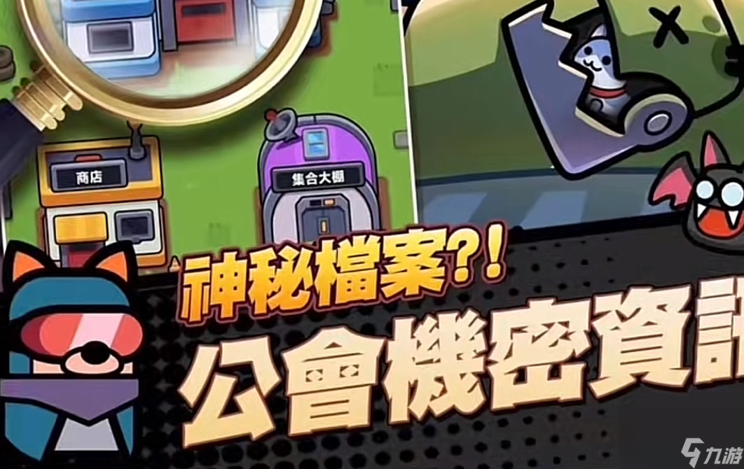 《<a id='link_pop' class='keyword-tag' href='https://www.9game.cn/dqtgd/'>弹壳特攻队</a>》万圣节活动秘籍~