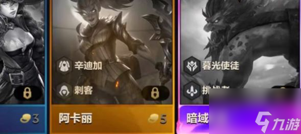 云顶之弈20费巨魔出现条件一览 云顶之弈20费巨魔的条件是什么