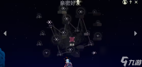 光遇10月31日每日任务攻略