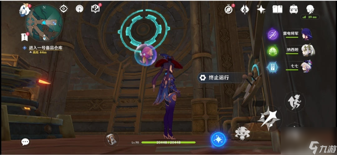原神梅洛彼得生活场景安全操作怎么玩,梅洛彼得生活场景第一天任务攻略