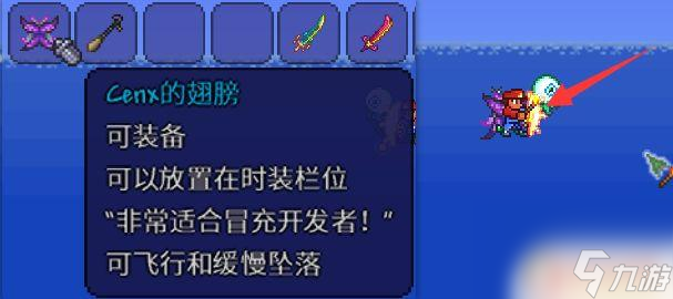 泰拉瑞亚快速去海边 《泰拉瑞亚》如何过海怎么办