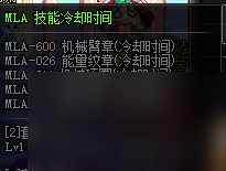 dnf裁决女神出装推荐（dnf裁决女神技能怎么点）