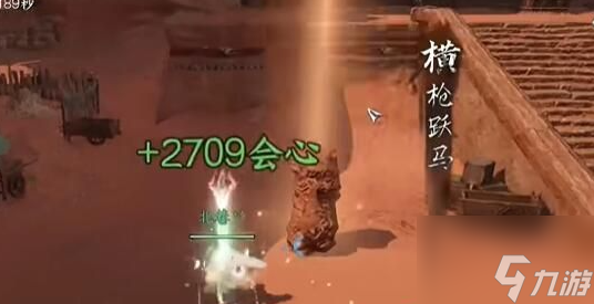 <a id='link_pop' class='keyword-tag' href='https://www.9game.cn/nishuihan1/'>逆水寒手游</a>碧血鸣沙怎么通关 通关攻略