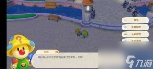 摩尔庄园尤尤在哪？游戏全人物npc位置大全「已解决」