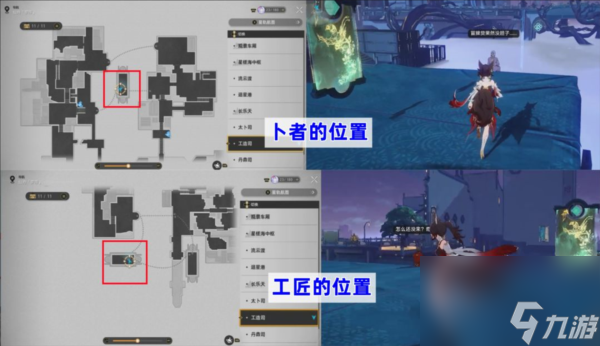 崩坏星穹铁道1.2彩蛋大全 所有隐藏成就攻略