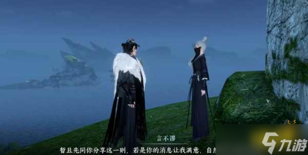 逆水寒手游逍遥门信物南华经怎么获得 南华经获取方法