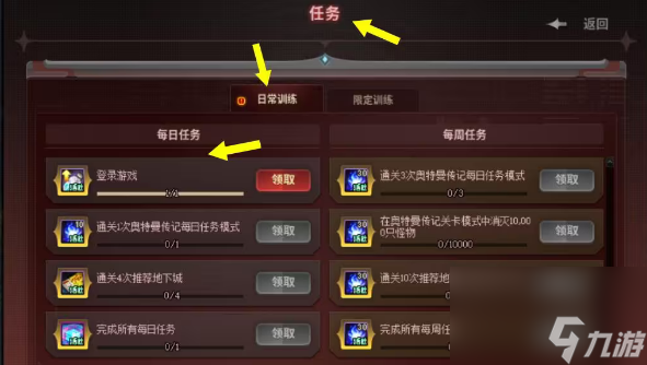 dnf奥特曼传记联动副本怎么玩-奥特曼传记活动副本攻略