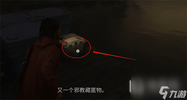 心灵杀手2市中心码头邪教藏匿物密码详情