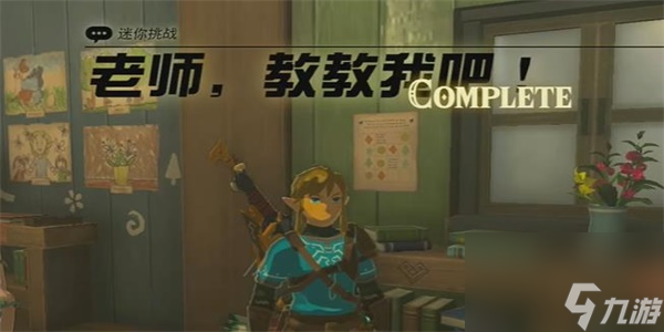 王国之泪老师教教我吧怎么做