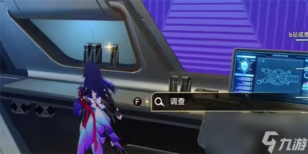 《崩坏：星穹铁道》夹在书中的纸条通关攻略