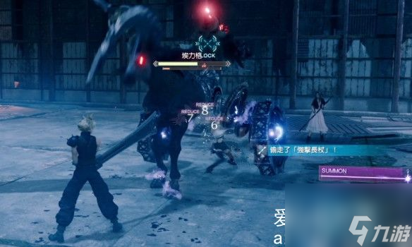 最终幻想7重制版强击长杖怎么拿？强击长杖获得方法