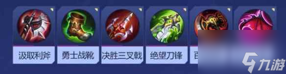 决胜巅峰迪亚斯角色介绍