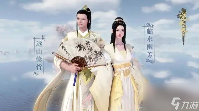 逆水寒手游浮光秘语任务怎么完成