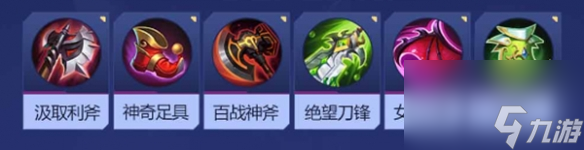 决胜巅峰翀角色详解