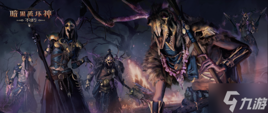 圣角邪灵!《暗黑破坏神:不朽》首款典藏时装万圣惊魂