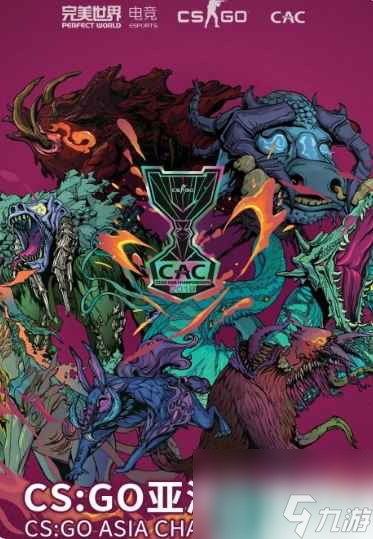 《csgo》cac级别介绍
