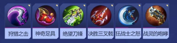 決勝巔峰格蘭杰角色詳解