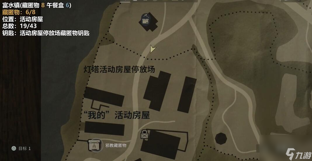 心灵杀手2回归3女孩藏匿物在哪