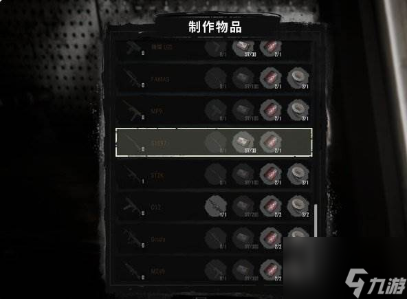 《絕地求生》僵尸模式武器怎么合成 PUBG僵尸模式武器合成推薦