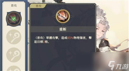 《铃兰之剑》大姐头是谁 大姐头身份一览