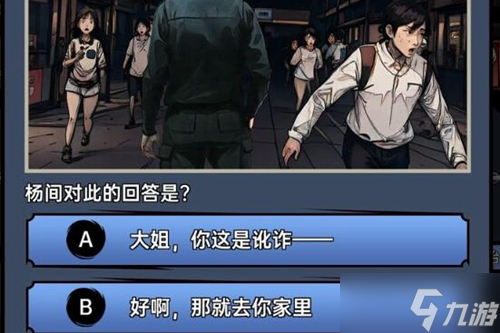 神秘复苏攻略大全