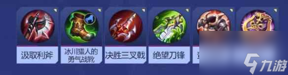 决胜巅峰利奥蒙德角色介绍