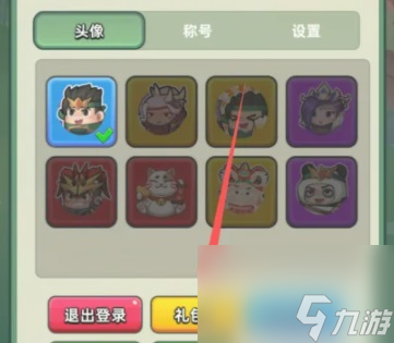 《三国吧兄弟》最新礼包码一览2023