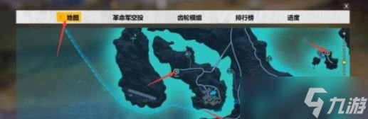 《正當(dāng)防衛(wèi)3》怎么召喚革命軍空投物品 召喚革命軍空投物品方法
