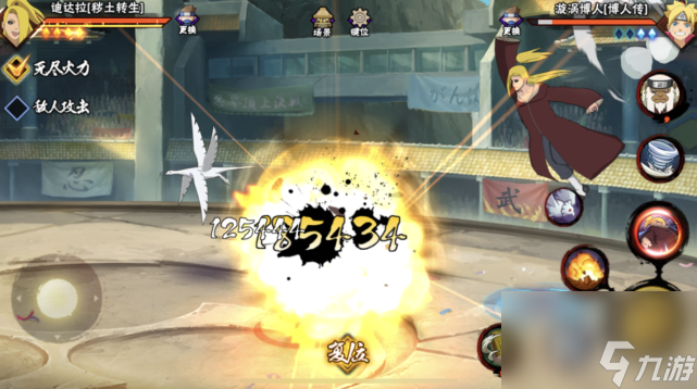 爆料阶段和上手感觉差异悬殊 秽土斑不是唯一 只有少数