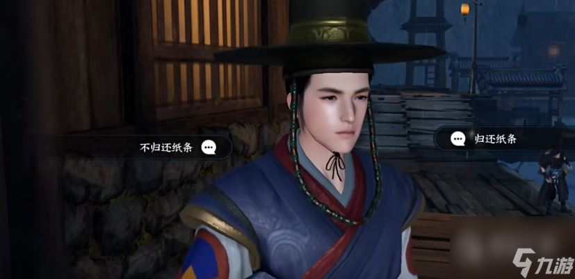 逆水寒手游唯我华夏称号获取攻略