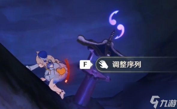 原神神樱大祓荒海机关解密攻略