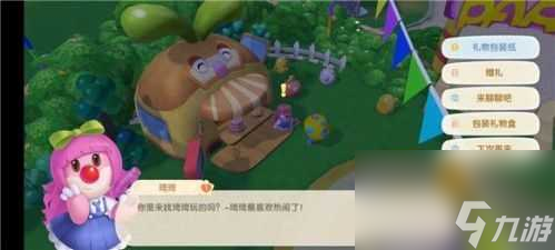 摩尔庄园尤尤在哪？游戏全人物npc位置大全「已解决」