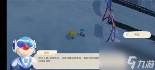 摩尔庄园尤尤在哪？游戏全人物npc位置大全「已解决」