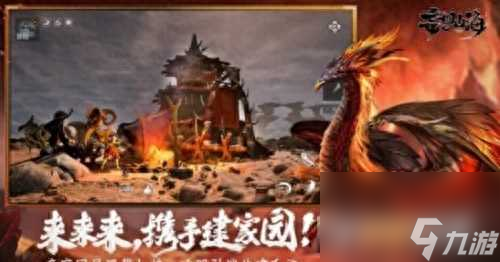 妄想山海幻蝶在哪刷新？幻蝶捕捉方法介绍「详细介绍」