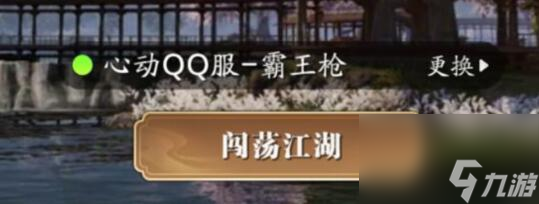 天涯明月刀手游严宽捏脸数据攻略