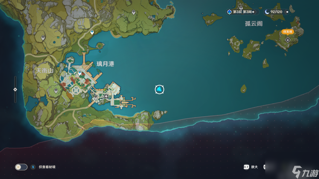 原神海上盛珠钿怎么做-海上盛珠钿任务触发通关攻略【多图】