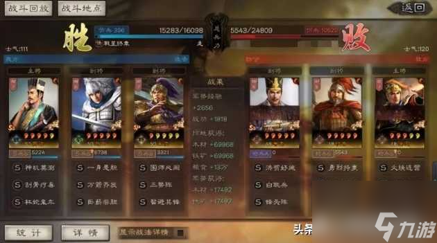 三国志战略版赵云怎么搭配？赵云最强阵容搭配玩法攻略「每日一条」