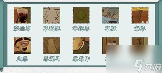 《文字脑洞》怀旧杜甫开金库过关攻略分享