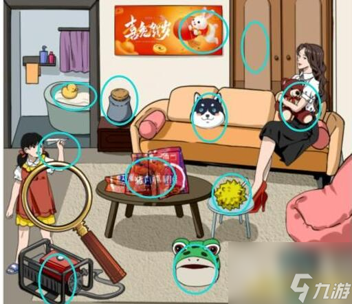 就我眼神好镇宅神兽找出家里藏这得宠物通关攻略一览