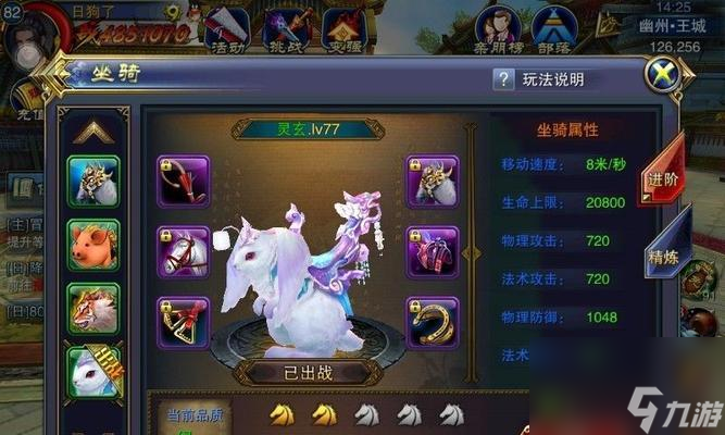 《六龙争霸3D》中马草获取攻略（游戏中如何快速获得马草，让你变得更强大）