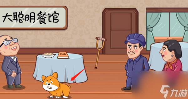 《服了这老六》卖拐过关攻略分享