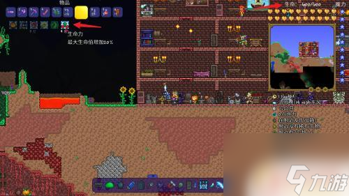 手机版泰拉瑞亚血量 泰拉瑞亚血量上限如何增加