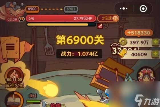 咸鱼之王6900怎么过 6900关通关条件技巧分享